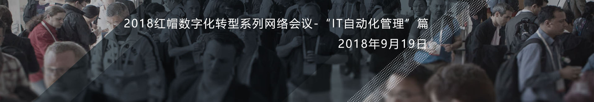 重庆思庄红帽认证学习中心