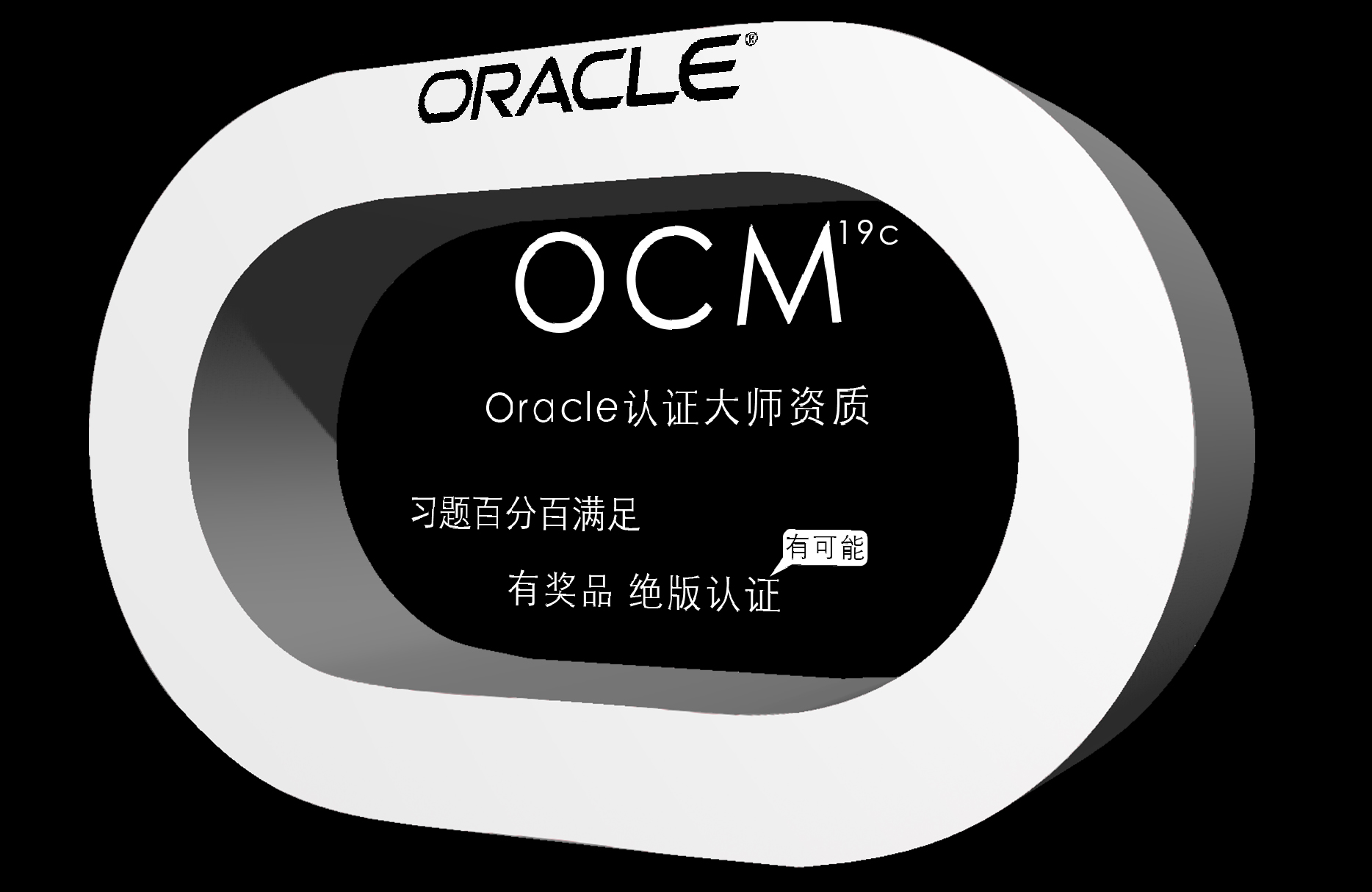 ocm